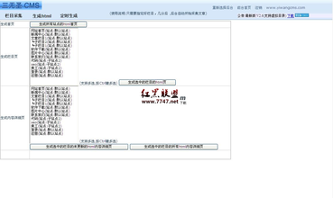 ��ô���齫������Ƶ������һѧ����2�����챩�� ͬѧ���ɳ�����˵��(ͼ)...